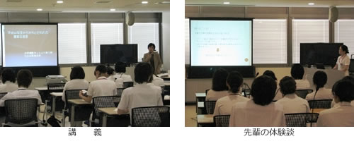 実習指導者育成プログラム 講義風景